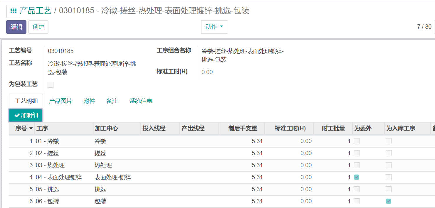 产品研发.png