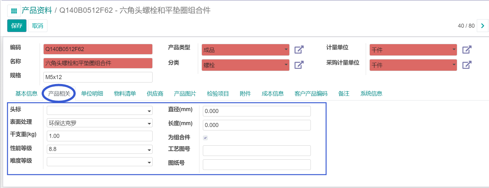 产品研发1.png