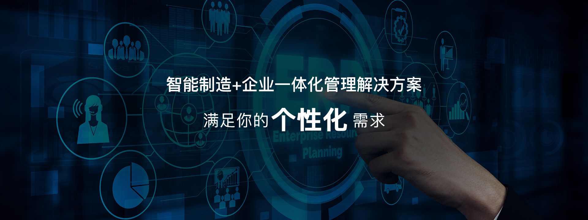 上海意然信息科技有限公司