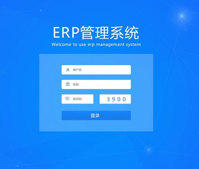 为什么中小型制造业需要使用erp系统?